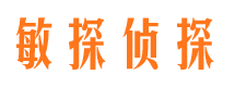 开江寻人公司